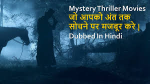 Love story of a spy is a spy thriller movie directed by anil sharma starring sunny deol as an indian secret agent working for raw. Top 10 Best Mysterious Thriller Movies Dubbed In Hindi All Time Hit Youtube