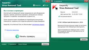 Kaspersky Virus Removal Tool 2020 Skachat Besplatno Utilitu