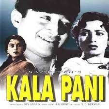 See more of kala pani on facebook. Kala Pani 1958 Songs List And Lyrics Lyricsia Com