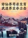 Gallery Thumbnail