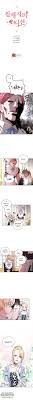 كوريا الجنوبية شبكة العرض : Ù…Ø§Ù†Ø¬Ø§ The Crown Princess Audition 11 Ù…ØªØ±Ø¬Ù… Ù…Ø§Ù†Ø¬Ø§ Ø³ØªØ§Ø±Ø² Mangastarz