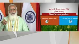 Pradhan mantri kisan samman nidhi (pm kisan) is to provide financial go through the below sections to know more details of the pm kisan samman nidhi yojana 2020. Bdk Gukpodqdsm
