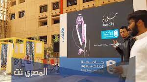 ولمعلومات عن كيفيكية تفعيل هذه الخا Ù…Ø§ Ù‡ÙŠ Ø§Ù„ÙƒÙ„ÙŠØ§Øª Ø§Ù„Ø¹Ù„Ù…ÙŠØ© ÙˆØ§Ù„Ø§Ù†Ø³Ø§Ù†ÙŠØ© Ø¨Ø¬Ø§Ù…Ø¹Ø© Ø§Ù„Ù…Ù„Ùƒ Ø³Ø¹ÙˆØ¯ 2021 Ø§Ù„Ù…ØµØ±ÙŠ Ù†Øª