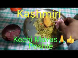 Depression mindset that has become unexpectedly. Kashmiri Khechi Mavas Mubarak Youtube