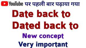 We run a small hoa. Use Of Date Back To Use Of Dated Back To à¤‡ à¤— à¤² à¤¶ à¤¬ à¤²à¤¨ à¤• à¤¸ à¤¸ à¤– à¤µ à¤¡ à¤¯ Spoken English Class Youtube