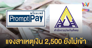 May 02, 2021 · เปิด 5 ขั้นตอนง่ายๆ สำหรับ ผู้ประกันตน ม.33 และ นายจ้าง ยื่นขอรับ เงินชดเชย 50% ของเงินเดือน ต่อเนื่องสูงสุด 3 เดือน หาก ว่างงานด้วยเหตุสุดวิสัย E4z Nghule3jom
