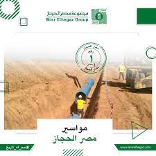 مصر تستقبل 3.5 مليون سائح في النصف الأول من 2021 أحداث في صور تكثيف عمليات التعقيم بالمسجد الحرام مع بدء استقبال المعتمرين Ù…Ø¬Ù…ÙˆØ¹Ø© Ù…ØµØ± Ø§Ù„Ø­Ø¬Ø§Ø² Home Facebook