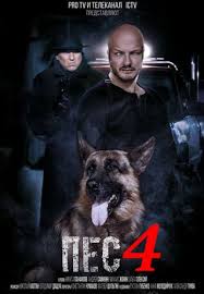 смотреть сериал пес 4 сезон все серии в хорошем качестве Pyos 4 Sezon 1 22 Seriya Serial Vse Serii Podryad Smotret Onlajn Besplatno V Horoshem Kachestve