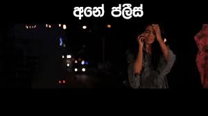 Sinhala wadan nisadas sinhala nisadas wadan nisadas in sinhala sinhala motivation sinhala quotes about love sinhala adara wadan sinhala quotes sinhala quotes about friends sinhala love wadan sinhala quotes about friendship sinhala wadan download sinhala quotes about life sinhala wadan photos wadan fb nisadas sinhala duka wadan photo download. Crazy Love Images Sinhala Crazy Cronos