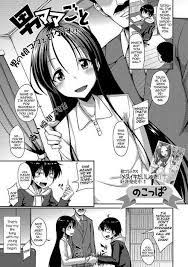 Tag: father » nhentai: hentai doujinshi and manga