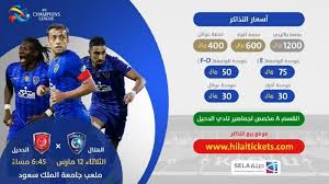 Ø£Ø®Ø¨Ø§Ø± 24 Ø§ÙØ¹Ø§Ø¨Ø¯ ÙØ´Ø§Ø±Ù ÙÙ ØªØ¯Ø±ÙØ¨Ø§Øª Ø§ÙÙÙØ§Ù ÙØµÙØ© ØªØ·Ø±Ø­ ØªØ°Ø§ÙØ± ÙÙØ§Ø¡ Ø§ÙØ¯Ø­ÙÙ