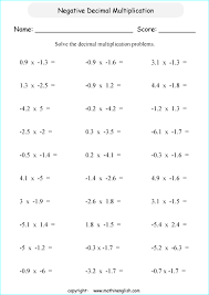 printable primary math worksheet for math grades 1 to 6 based on the singapore math curriculum