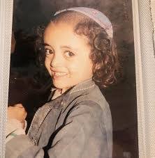 يهود اليمن יהודי תימן