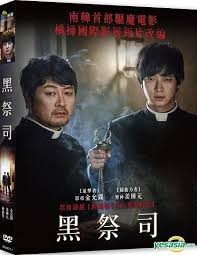 Kanna sep 28 2021 7:43 am so exciting for cha. Yesasia Recommended Items The Priests 2015 Dvd Taiwan Version Dvd Kim Yoon Seok Kang Dong Won Cai Chang International Multimedia Inc Tw South Korea Korea Movies Videos Free Shipping