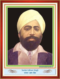 To read more stories like udham singh biography in hindi,ऐसी ही और जानकरी के लिए हमारे फेसबुक, ट्विटर और इंस्टाग्राम पर हमें फ़ॉलो. Download Yuvraj Singh Images Wallpapers Photos In Hd Shaheed Udham Singh 31 July 779x1024 Wallpaper Teahub Io