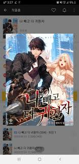 매일 업데이트되는 선독점 웹소설문피아에서 가장 먼저 만날 수 있는 최신 웹소설이 매일 업데이트됩니다.기다림 없이 문피아 선독점 웹소설을 무료로 만나세요.2. ì´ ì›¹ì†Œì„¤ í'œì§€ ì¼ëŸ¬ ë˜ ëŠë‚Œë‚˜ë„¤ ìœ ë¨¸ ê²Œì‹œíŒ