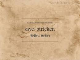 Awed is listed in the world's largest and most authoritative dictionary database of abbreviations and acronyms the free dictionary Meaning Of Awe Stricken Awe Stricken In English Chinese T Dictionary World Of Dictionary