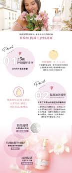 LAWRENCE Flexible Silk-Pink Sparkling Nourishing Conditioning Hair Set  (2024 Sakura Limited Edition)