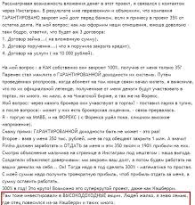 Друзья это будет необычное видео для данного канала , сегодня мы поговорим о финансовой пирамиде по название finiko (финико ) и попробуем разобраться финико. Finiko Otzyvy Vkladchikov 2021 Blog Uspeshnogo Investora