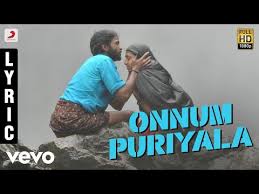 D Imman Onnum Puriyala Lyrics English Translation From middle english pot, potte, from old english pott (a pot) and old french pot (pot; onnum puriyala lyrics english translation
