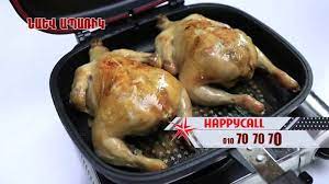 Kita boleh cucuk paha ayam dengan chopstick, jika ia telah masak, paha ayam dengan senang dapat ditembusi. Happycall Youtube