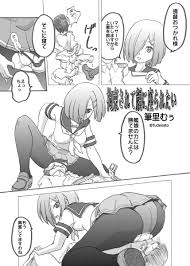 筆里むぅ on X: エロいよ 僕も寄稿してます艦これ駆逐艦逆レイプ合同誌 案内ホームページだそうですよ  t.coT4gjcneKeY t.cop3Ga4M7jWU  X