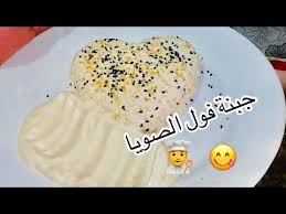 جبنة فول الصويا جبنة نباتية من حليب الصويا على طريقة زوجي الشيف ابوبشير youtube food breakfast pancakes