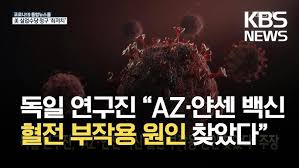 신종 코로나바이러스 감염증(코로나19)이 과거로 돌아간다고 해도 난 또 다시 백신을 맞을 거다. 7ukxrahmjvbflm