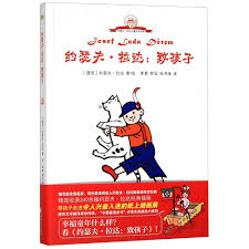 Amazon.com: 约瑟夫·拉达-致孩子约瑟夫·拉达儿童文学经典: 9787533960735: [捷克]约瑟夫·拉达: 圖書