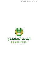 البريد السعودي التطبيقات على Google Play