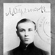 Bulgakov Book Discussion Group