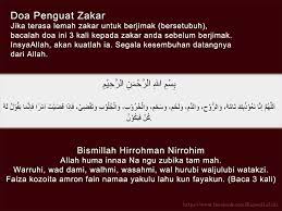 Adapun di dalam islam, belajar dan menuntut ilmu mempunyai keutamaan yang luar biasa. Facebook