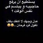 pin on فقرة الوناسة