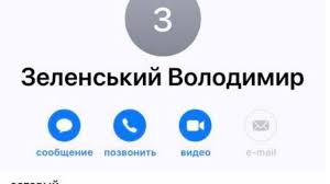 Народный депутат, лидер радикальной партии олег ляшко опубликовал на своих страницах в соцсетях номера телефонов украинского бизнесмена игоря коломойского, кандидата в президенты украины, шоумена владимира зеленского и гендиректора телеканала 1+1. Mest Lyashko Glavnyj Radikal Slil V Set Telefony Kolomojskogo I Zelenskogo Dsnews Ua