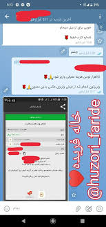 خانواده تلگرام کرونا ایران بازیگر سینما و تلویزیون فیلم جسد تصاویر گوشی تلفن همراه پسر خاله. Ø³Ú©Ø³ Ø®Ø§Ù„Ù‡ Ø­Ø¶ÙˆØ±ÛŒ ÙˆØ§Ù‚Ø¹ÛŒ Ø³Ú©Ø³ Ø­Ø¶ÙˆØ±ÛŒ Ø®Ø§Ù„Ù‡ ÙØ±ÛŒØ¯Ù‡ Tamtam Dynamiccold
