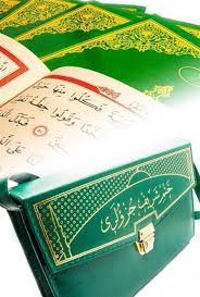 مجموعة ختم القرآن الكريم - قرآن 30 جزء - باللغة العربية كتابة كبيرة - حجم  المسجد - أيفا | Minber