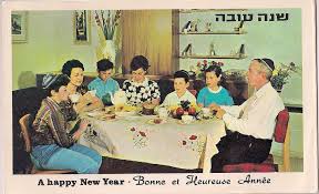 תוצאת תמונה עבור אגרות ברכה לראש השנה של פעם