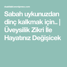 Sabah Uykunuzdan Dinc Kalkmak Icin Dualar Bunu Unutma Ozlu Sozler