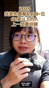 私訊我填寫表單 或主頁填寫連結