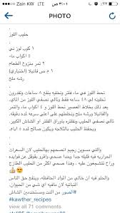حليب اللوز Skin Care Wrinkles Skin Care Wrinkles