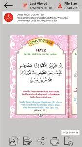 Pin By Sk Munfi On Islamic Wazife Quran Quotes Inspirational Islam Facts Quran Quotes Love