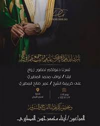 دعوات وبطاقات زواج دعوات وبطاقات تهنئة بعيد الميلاد تهنئة بالكريسماس والعام الجديد تهنئة وبطاقات رمضان بطاقات تهنئة لعيد الفطر و عيد الاضحى رسائل تهنئة جمعة مباركة رسائل تهنئة. Ø¯Ø¹ÙˆØ© Ø²ÙØ§Ù Ø§Ù„ÙƒØªØ±ÙˆÙ†ÙŠØ© ÙƒÙˆØ±ÙˆÙ†Ø§ Instagram Post By Ù…ØµÙ…Ù…Ù‡ Ø¯Ø¹ÙˆØ© Ø²ÙˆØ§Ø¬ ØªØ®Ø±Ø¬ Ø²ÙØ§Ù Ù…Ù„ÙƒÙ‡ Aug 19 Ø§Ù„ØªÙ…ÙˆÙŠÙ„ Ø§Ù„Ø´Ø®ØµÙŠ Ù„Ù„Ù…ØªÙ‚Ø§Ø¹Ø¯ÙŠÙ† ÙÙŠ Ø§Ù„Ø³Ø¹ÙˆØ¯ÙŠØ© 1443 Ngempetguyu