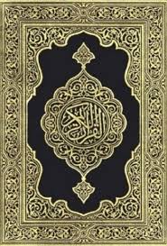Translation Koran The Messenger Pdfquran In Arabic 114 Teacher Knowledge Learning Drives Quranmualim In 2020 Quran Book Complete Quran Quran Covers