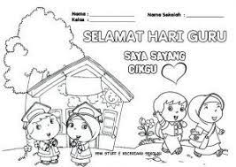 Gambar Mewarna Saya Sayang Cikgu In 2021 Selamat Hari Guru Birthday In Heaven Quotes Guru