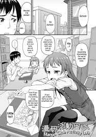 mamezou] Manga Club Activity Log (anal Wa Sex Ni ... 1 Manga Page 1 - Read  Manga [mamezou] Manga Club Activity Log (anal Wa Sex Ni ... 1 Online For  Free