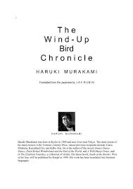 ₹ 4,000/ piece get latest price. Haruki Murakami Harvey