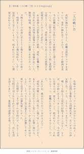twitter 呪詛