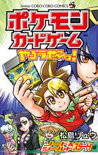 For items shipping to the united states, visit pokemoncenter.com. ãƒã‚±ãƒ¢ãƒ³ã‚«ãƒ¼ãƒ‰ã‚²ãƒ¼ãƒ ã‚„ã‚ã†ãœ ã£ ã‚½ãƒ¼ãƒ‰ ã‚·ãƒ¼ãƒ«ãƒ‰ ã‚¹ã‚¿ãƒ¼ãƒˆ ç·¨ å°å­¦é¤¨