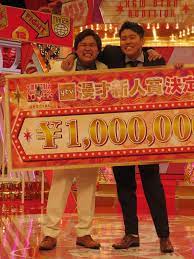 賞金の100万円を獲得し満面の笑みを浮かべる「ダブルヒガシ」。左から大東翔生、東良介― スポニチ Sponichi Annex 芸能