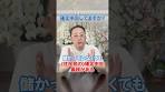 No.823 【確定申告が必要な人】副業20万円以下でも“住民税の ...